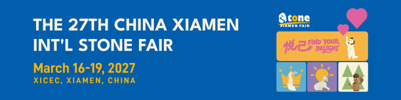 Xiamen Stone Fair